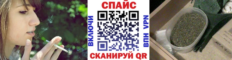 Купить закладки  Анива  Бутират 99% 