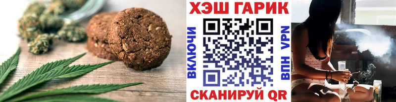 Купить  Анива  Еда ТГК марихуана 