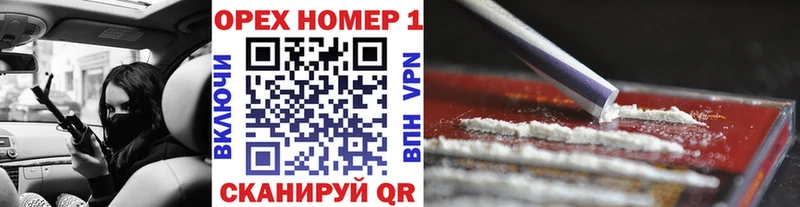 Купить  Анива  Кокаин 98% 