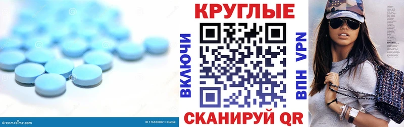 Купить где  Анива  Экстази Cube 