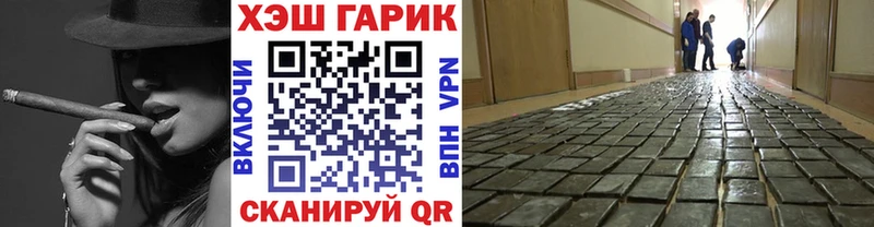 Купить закладки  Анива  Гашиш хэш 