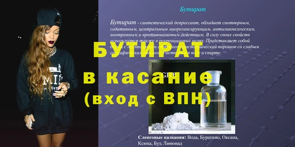 альфа пвп Киреевск