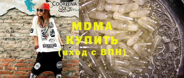 альфа пвп Киреевск