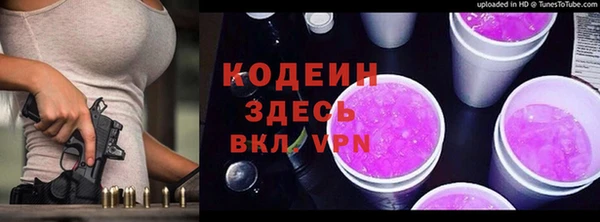 ECSTASY Киренск