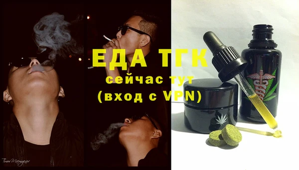 ECSTASY Киренск