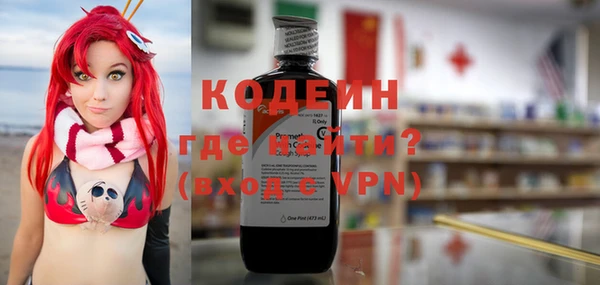 альфа пвп Киреевск