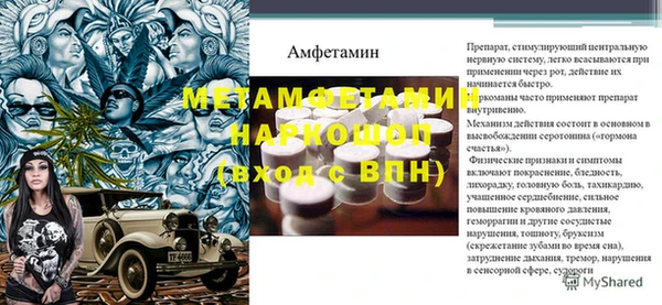 альфа пвп Киреевск