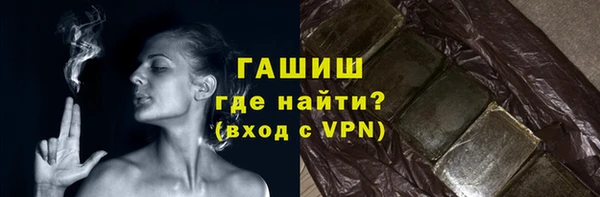 альфа пвп Киреевск