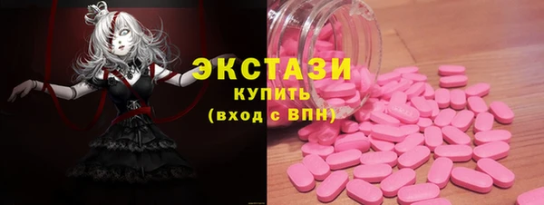 ECSTASY Киренск