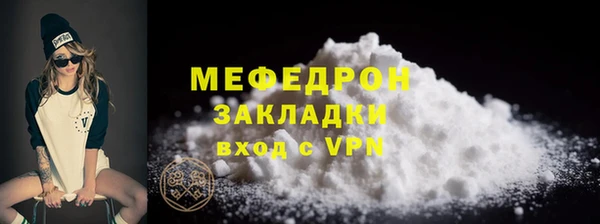 альфа пвп Киреевск