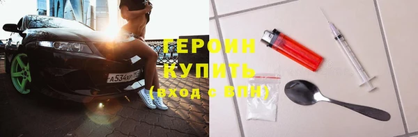 мяу мяу мука Кинешма