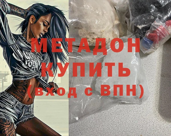 альфа пвп Киреевск