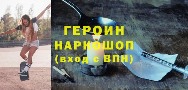 ПСИЛОЦИБИНОВЫЕ ГРИБЫ Кодинск