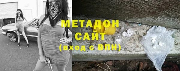 мяу мяу мука Кинешма