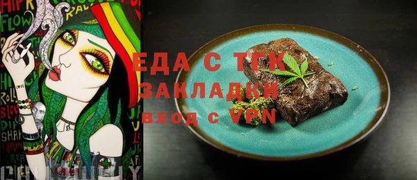 альфа пвп Киреевск