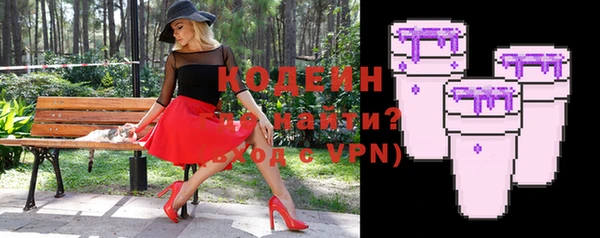 мяу мяу мука Кинешма