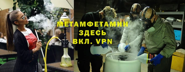 альфа пвп Киреевск