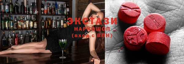 ECSTASY Киренск