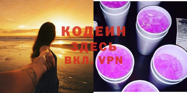 ECSTASY Киренск