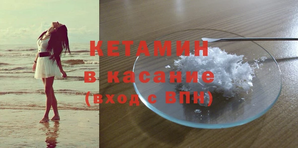 ECSTASY Киренск