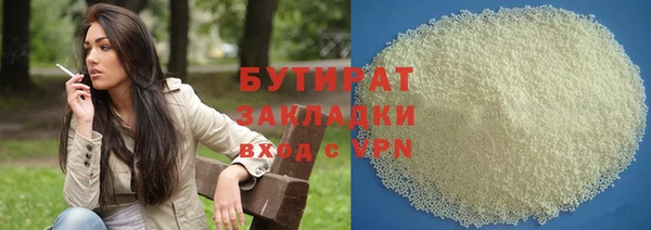 мяу мяу мука Кинешма