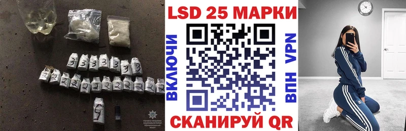 Купить закладки  Анива  LSD-25 экстази кислота 