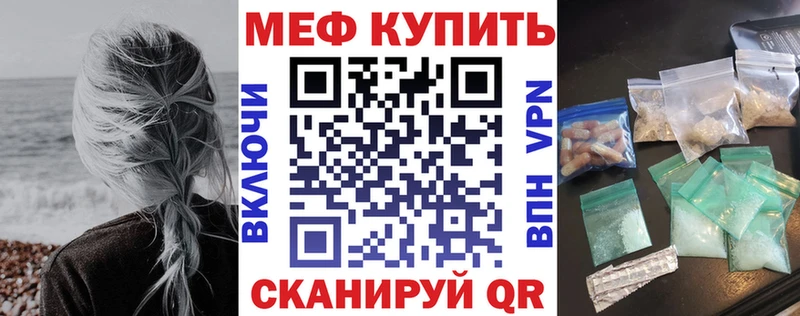 Купить  Анива  Мефедрон мяу мяу 