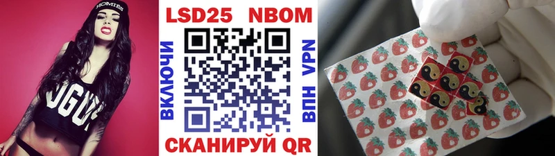Купить закладки  Анива  Марки 25I-NBOMe 1500мкг 