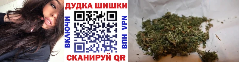 Шишки марихуана OG Kush Анива